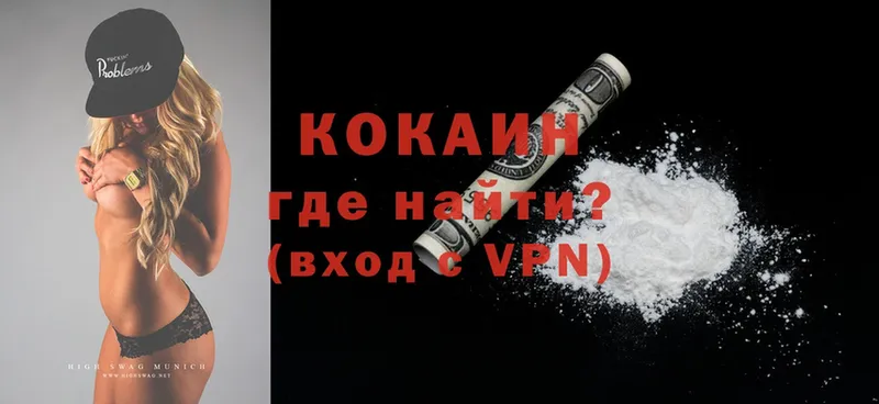 Cocaine Перу  MEGA ТОР  Старая Русса 