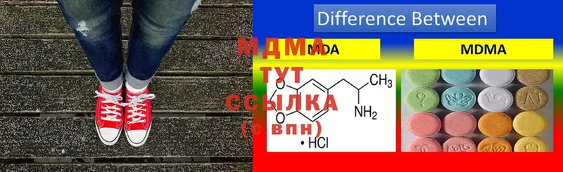 купить наркоту  гидра вход  МДМА crystal  Старая Русса 